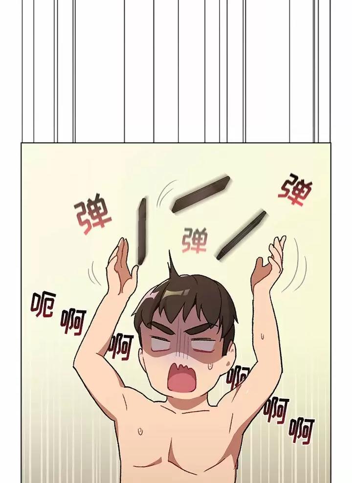 《她们的安慰》第26话 第38页