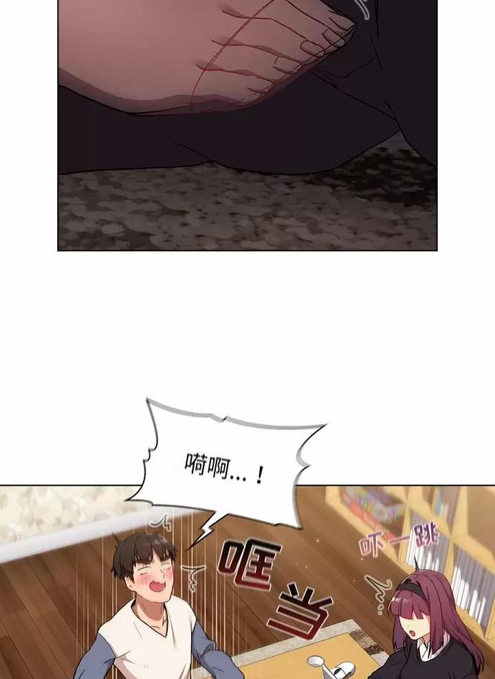《她们的安慰》第28话 第15页