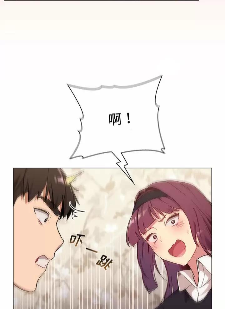 《她们的安慰》第28话 第29页