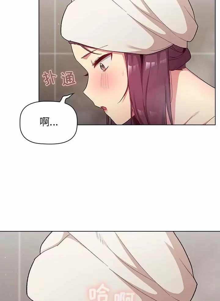《她们的安慰》第30话 第20页