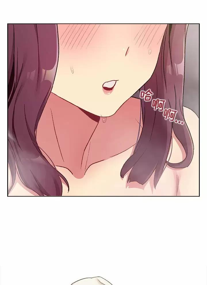 《她们的安慰》第30话 第3页