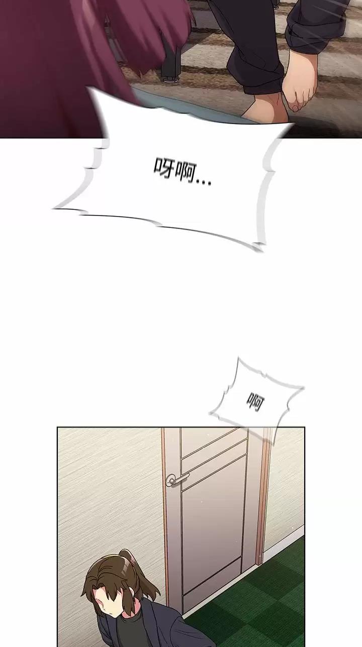 《她们的安慰》第34话 第12页
