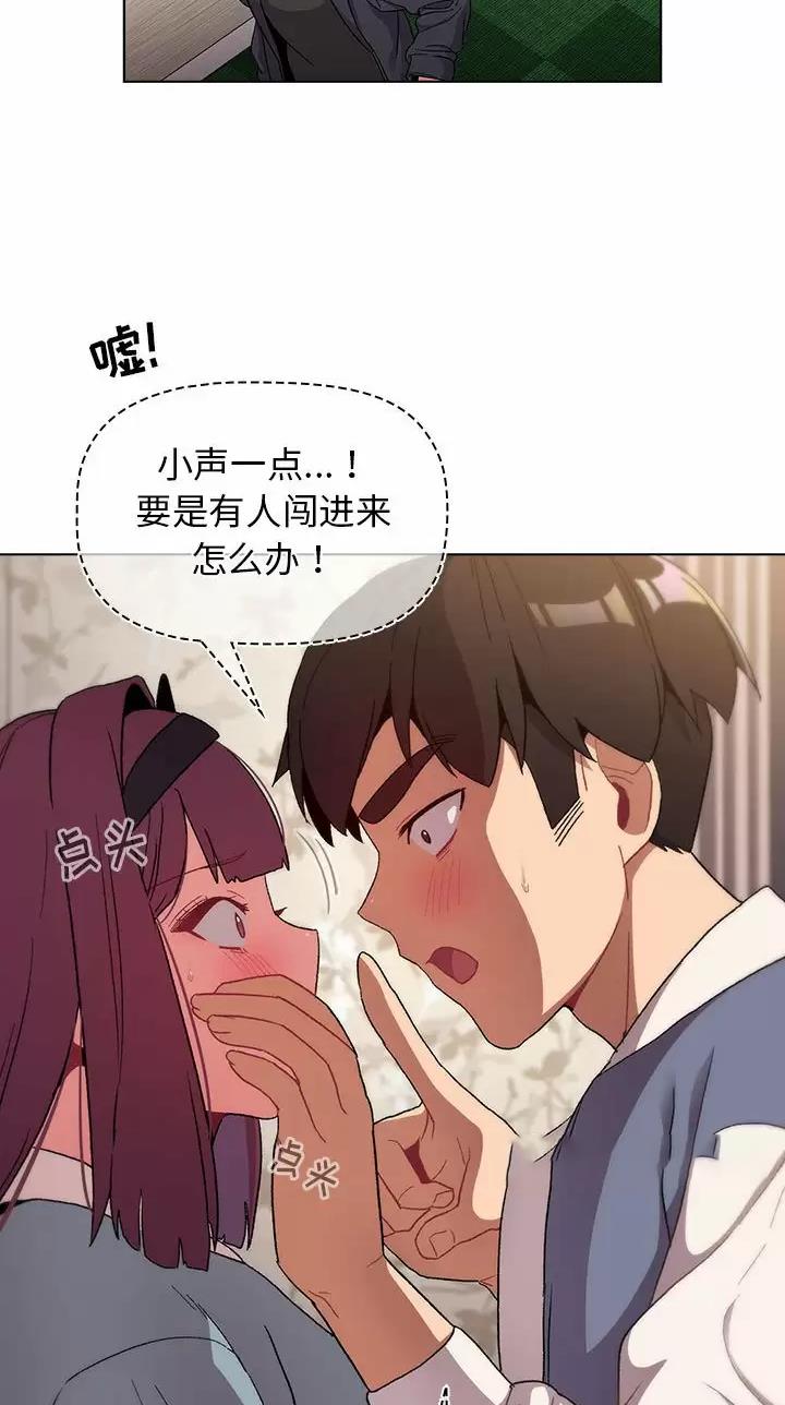 《她们的安慰》第34话 第13页