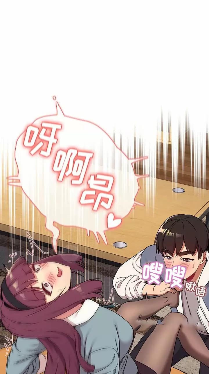 《她们的安慰》第33话 第22页
