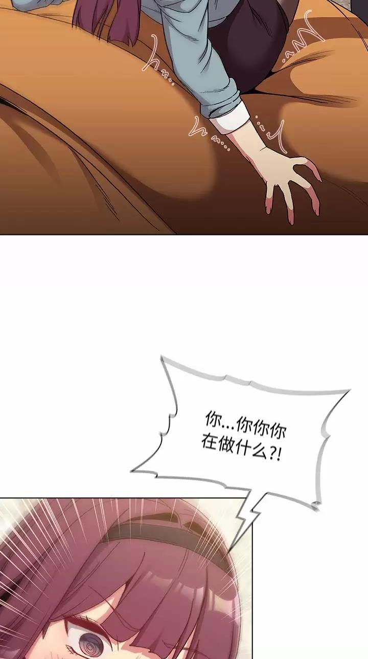 《她们的安慰》第33话 第23页
