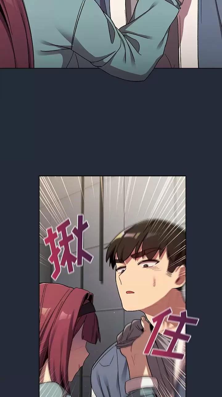 《她们的安慰》第32话 第24页