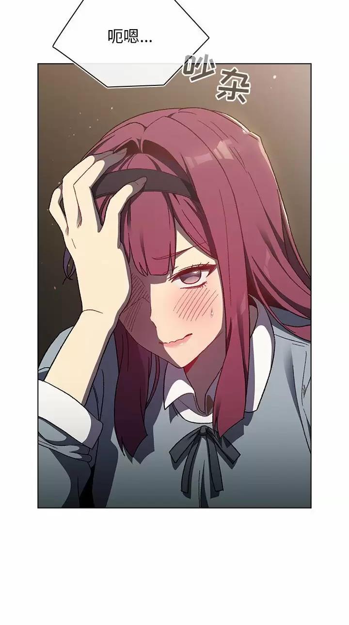 《她们的安慰》第31话 第11页