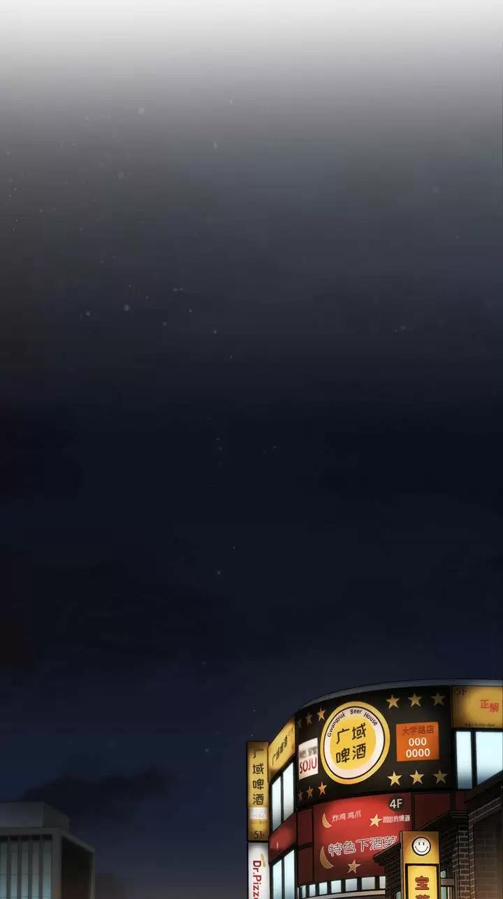 《她们的安慰》第31话 第1页