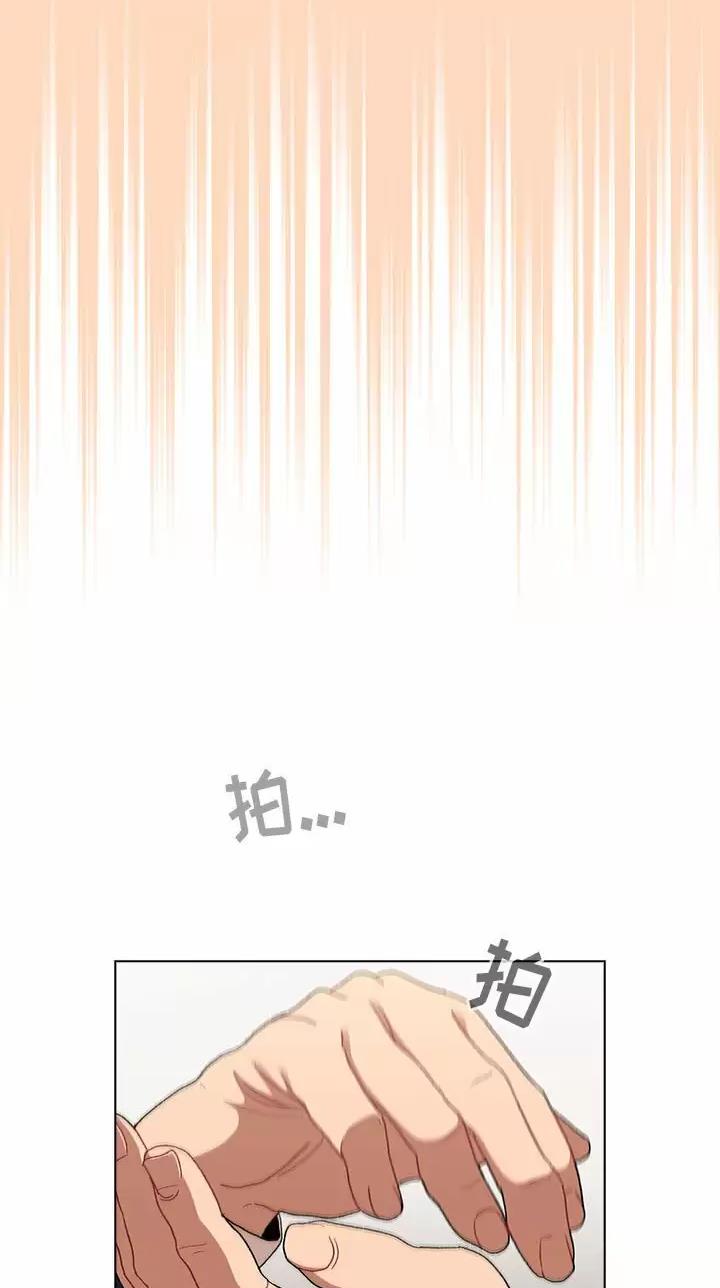 《她们的安慰》第31话 第22页