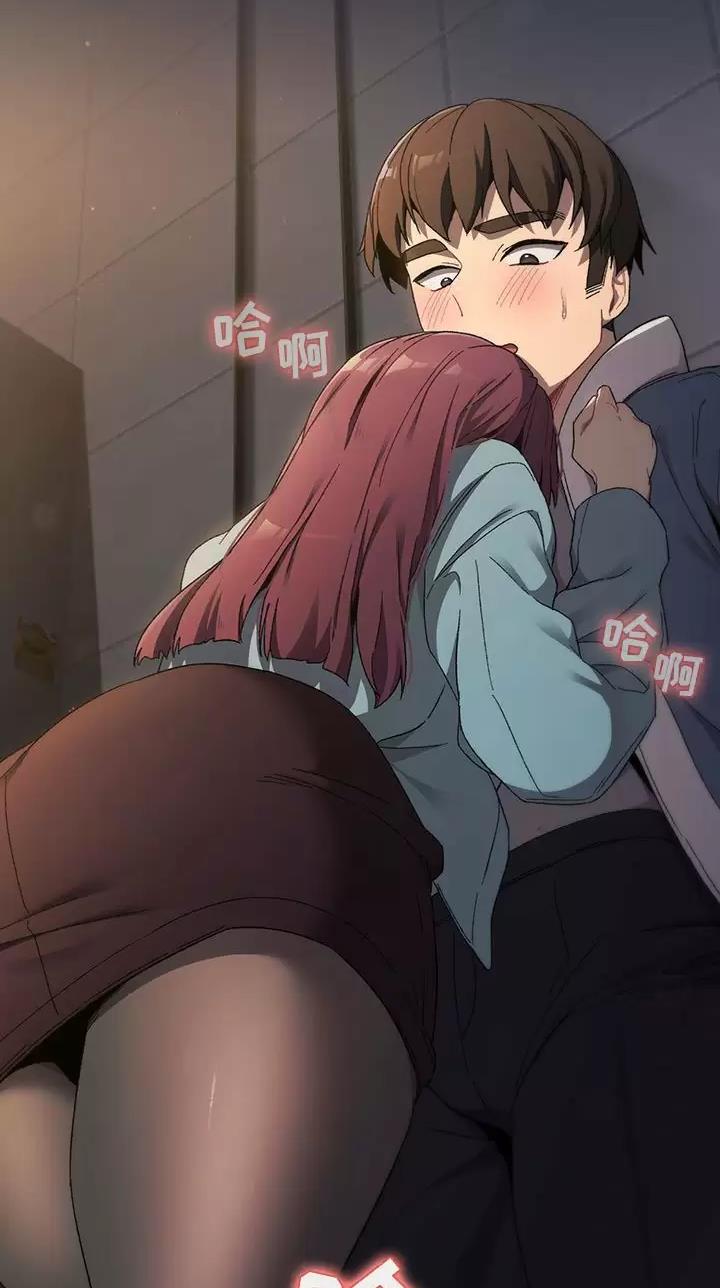 《她们的安慰》第31话 第4页