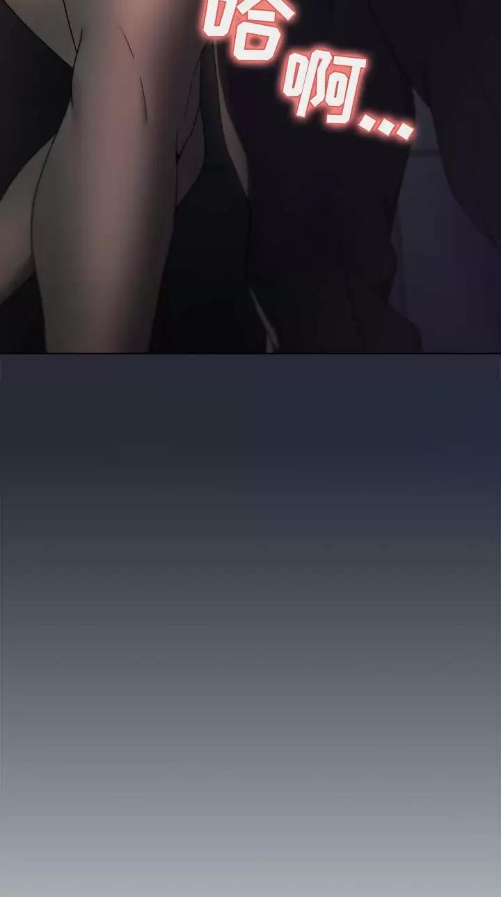 《她们的安慰》第31话 第5页