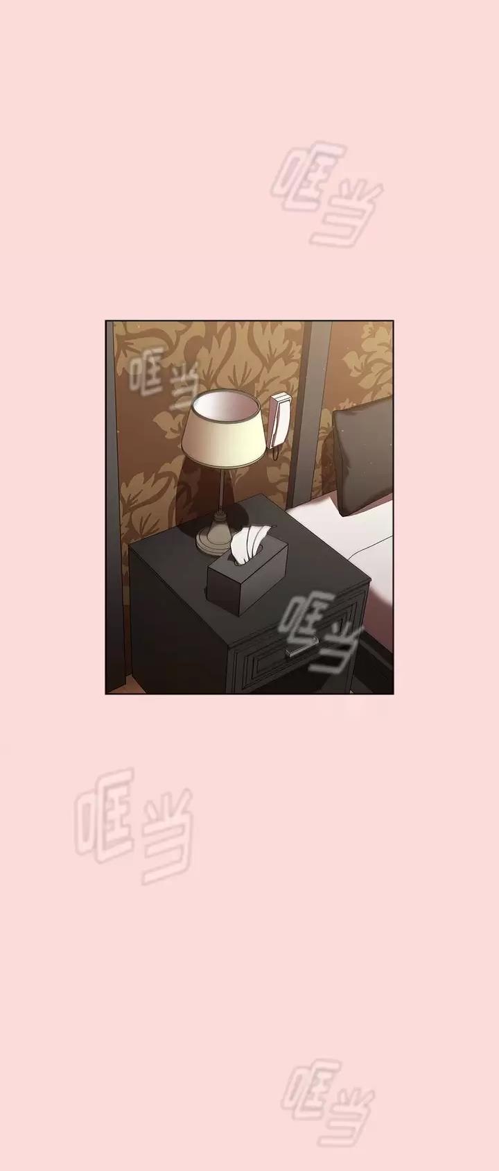 《她们的安慰》第40话 第15页