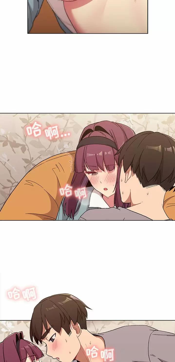 《她们的安慰》第36话 第11页