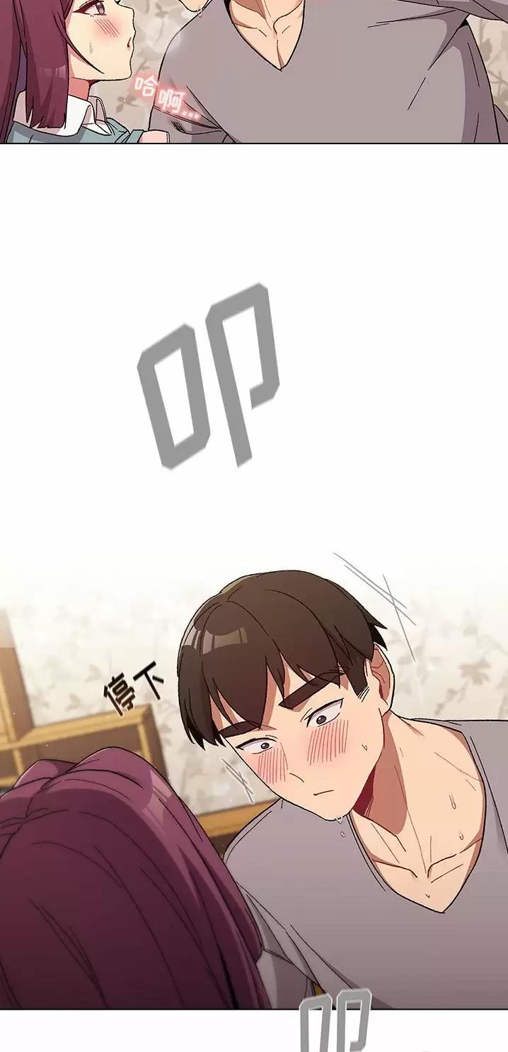 《她们的安慰》第36话 第12页
