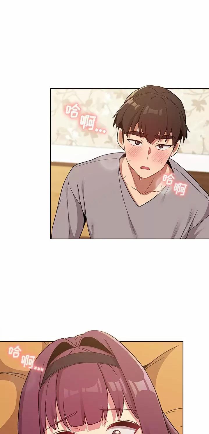 《她们的安慰》第36话 第1页