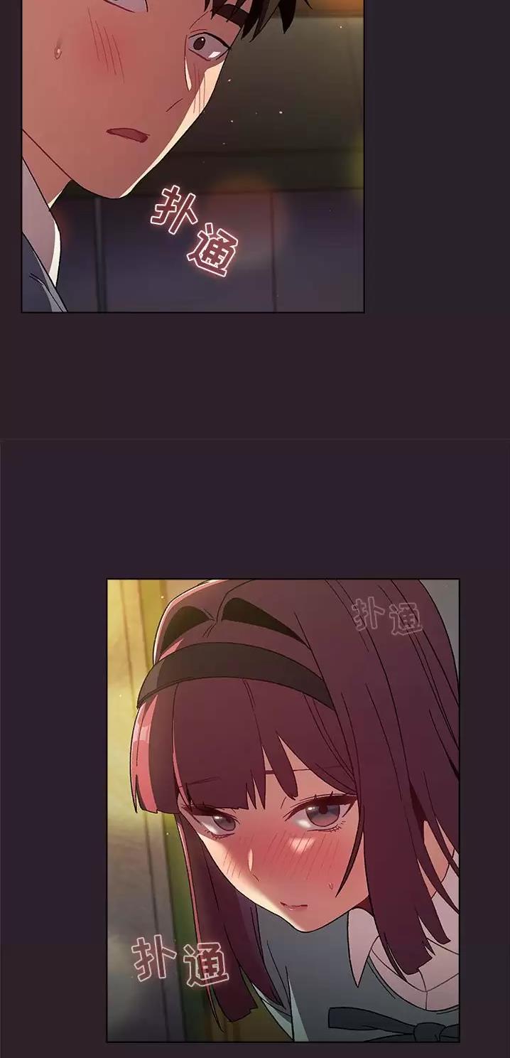 《她们的安慰》第36话 第25页