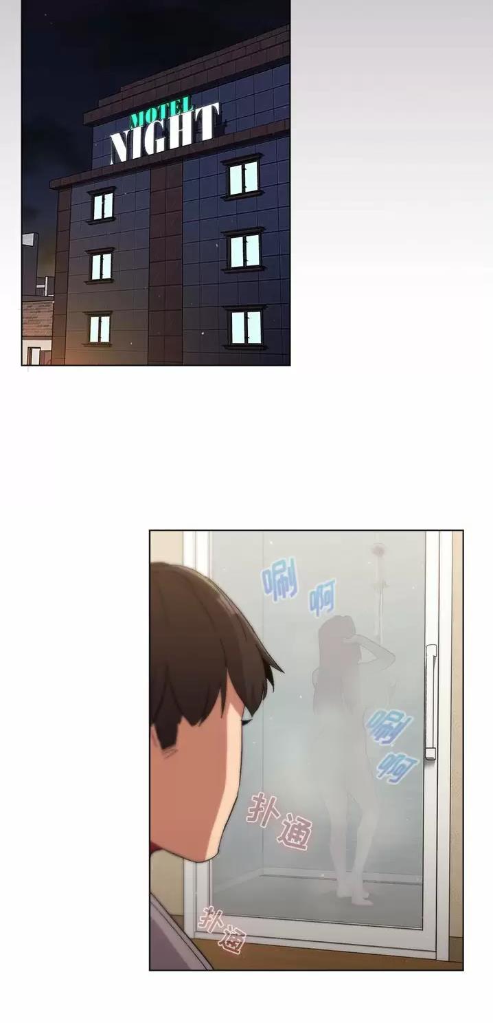 《她们的安慰》第36话 第28页
