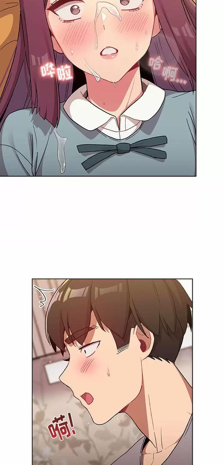 《她们的安慰》第36话 第2页