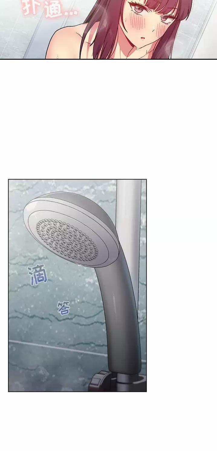 《她们的安慰》第36话 第30页