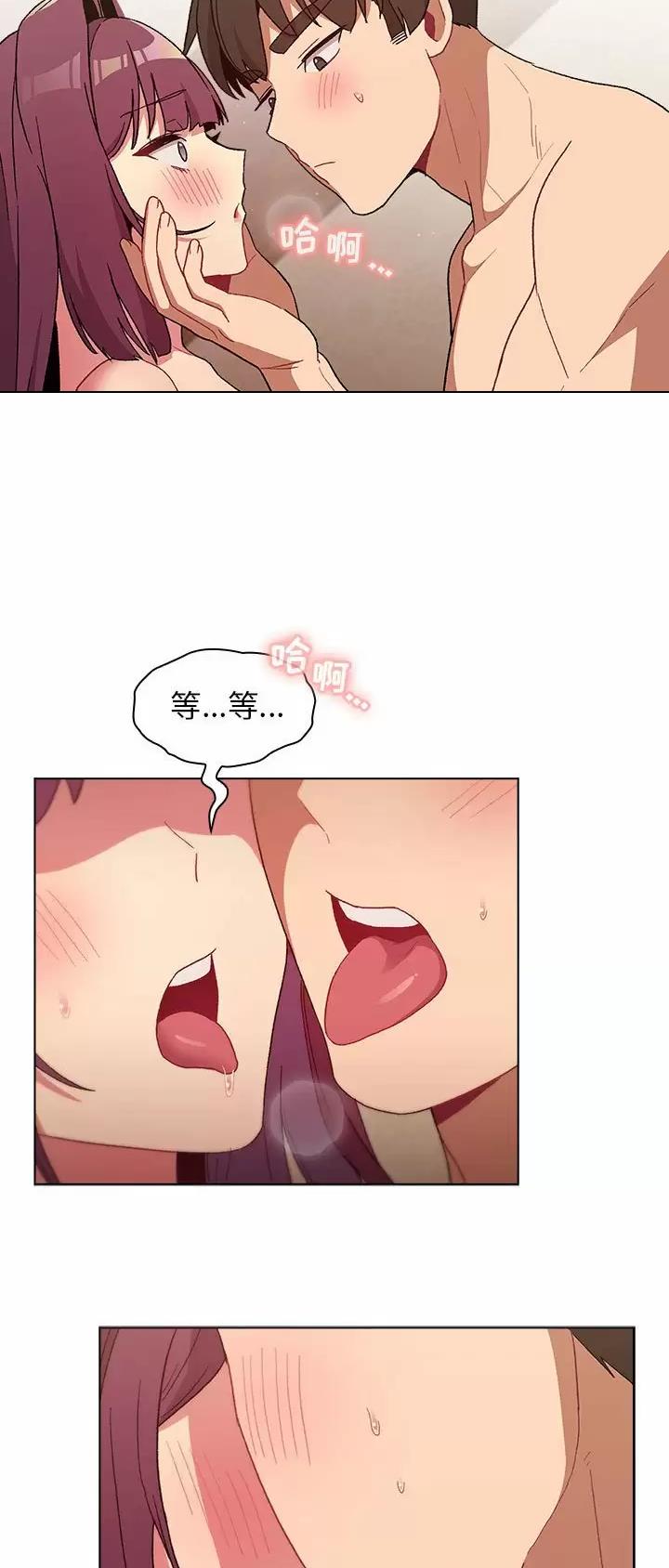 《她们的安慰》第38话 第11页