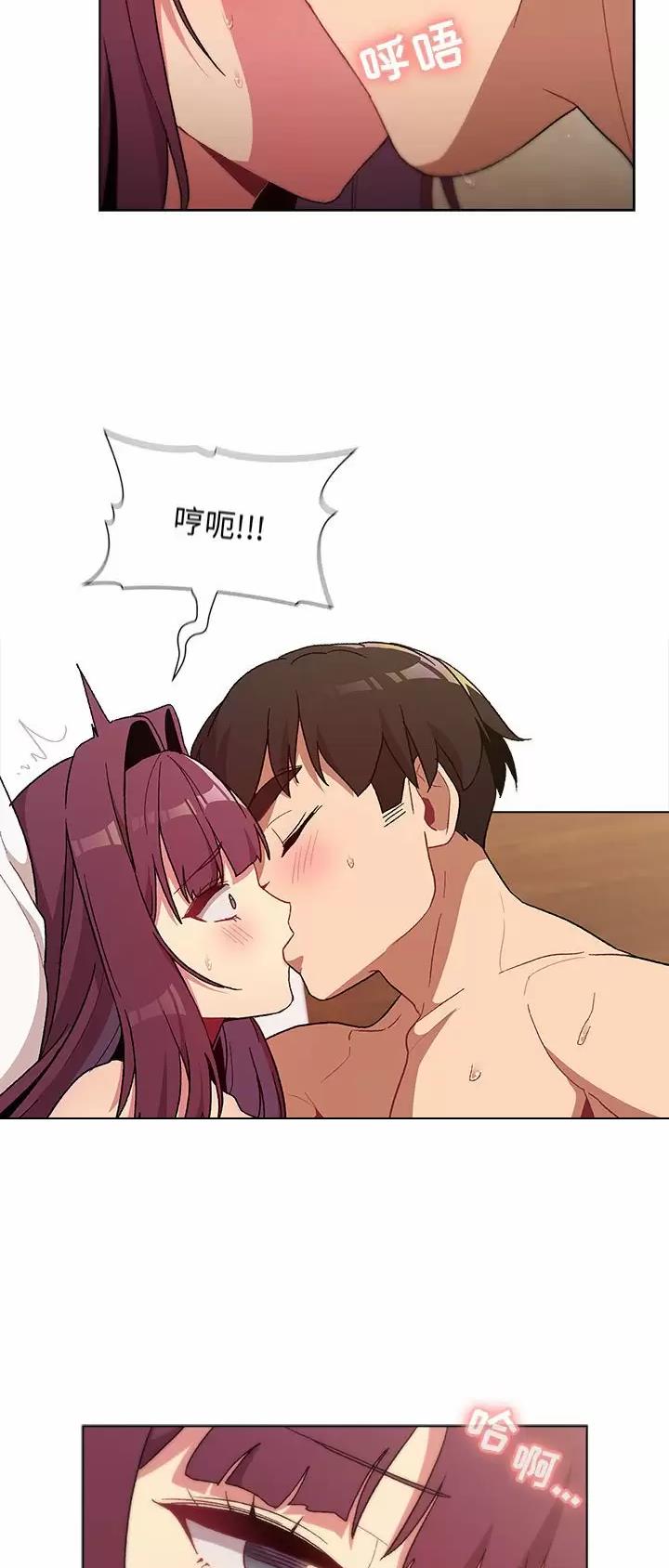 《她们的安慰》第38话 第12页
