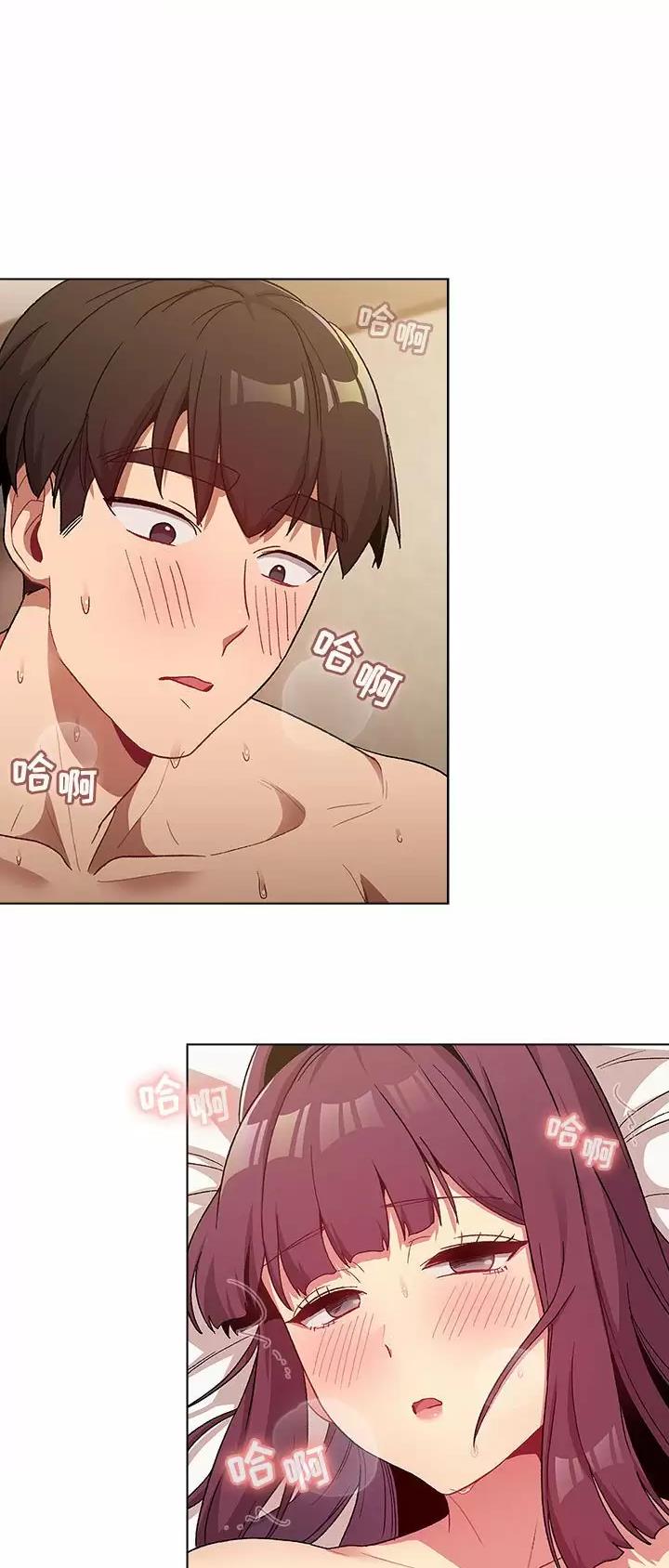 《她们的安慰》第39话 第1页