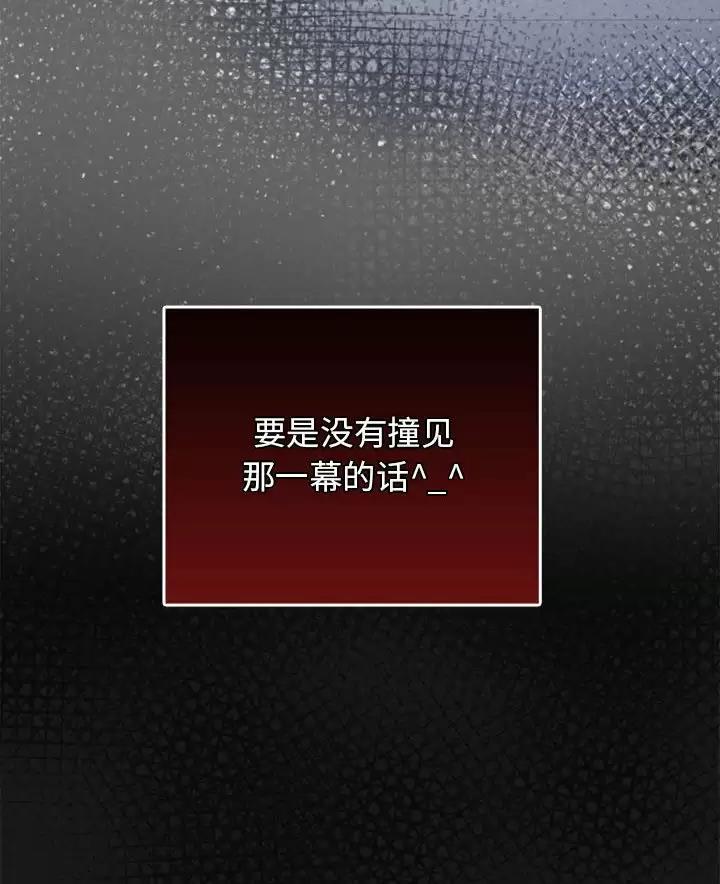 《她们的安慰》第42话 第22页