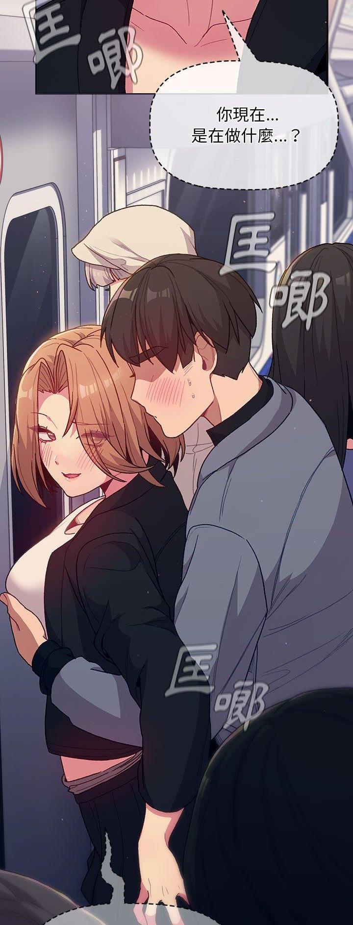 《她们的安慰》第47话 第29页