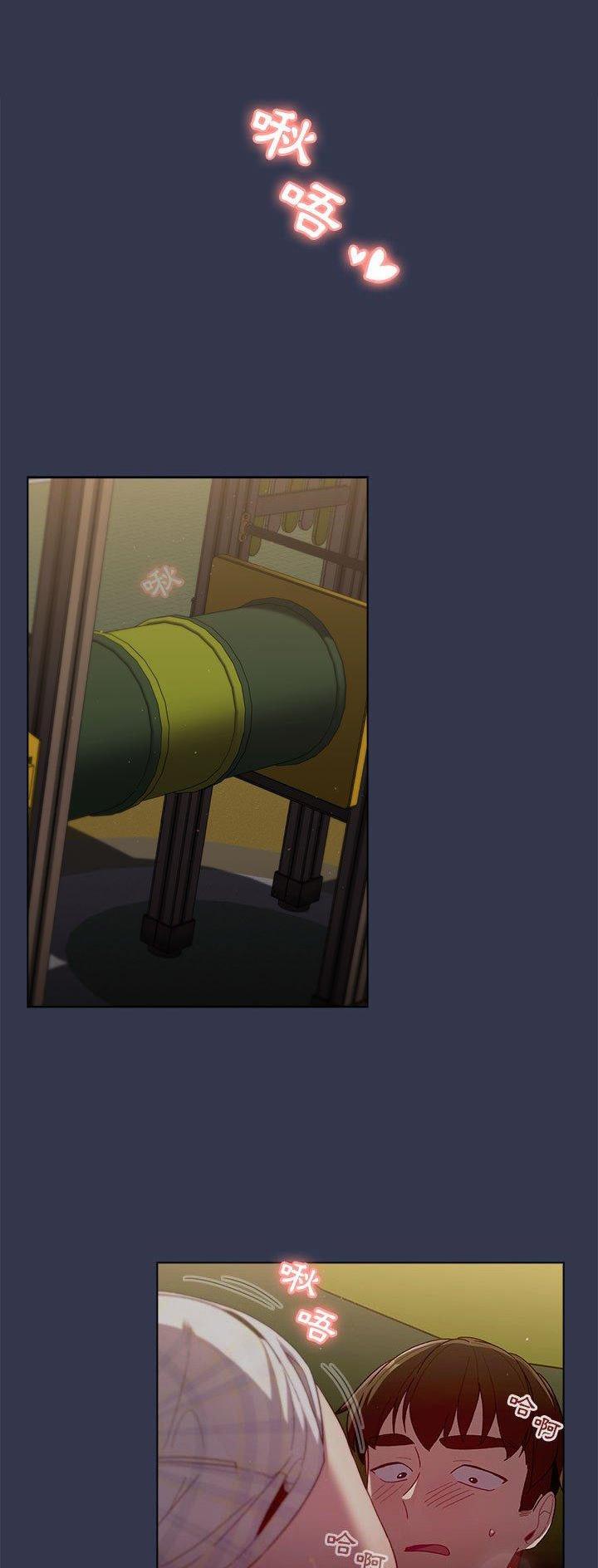 《她们的安慰》第47话 第8页