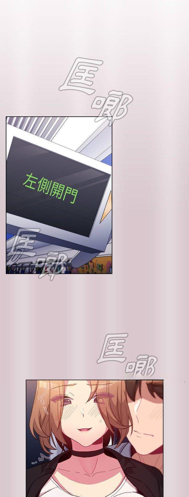 《她们的安慰》第48话 第1页