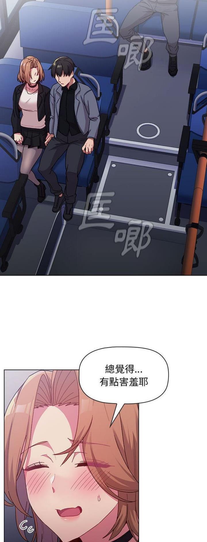 《她们的安慰》第51话 第19页