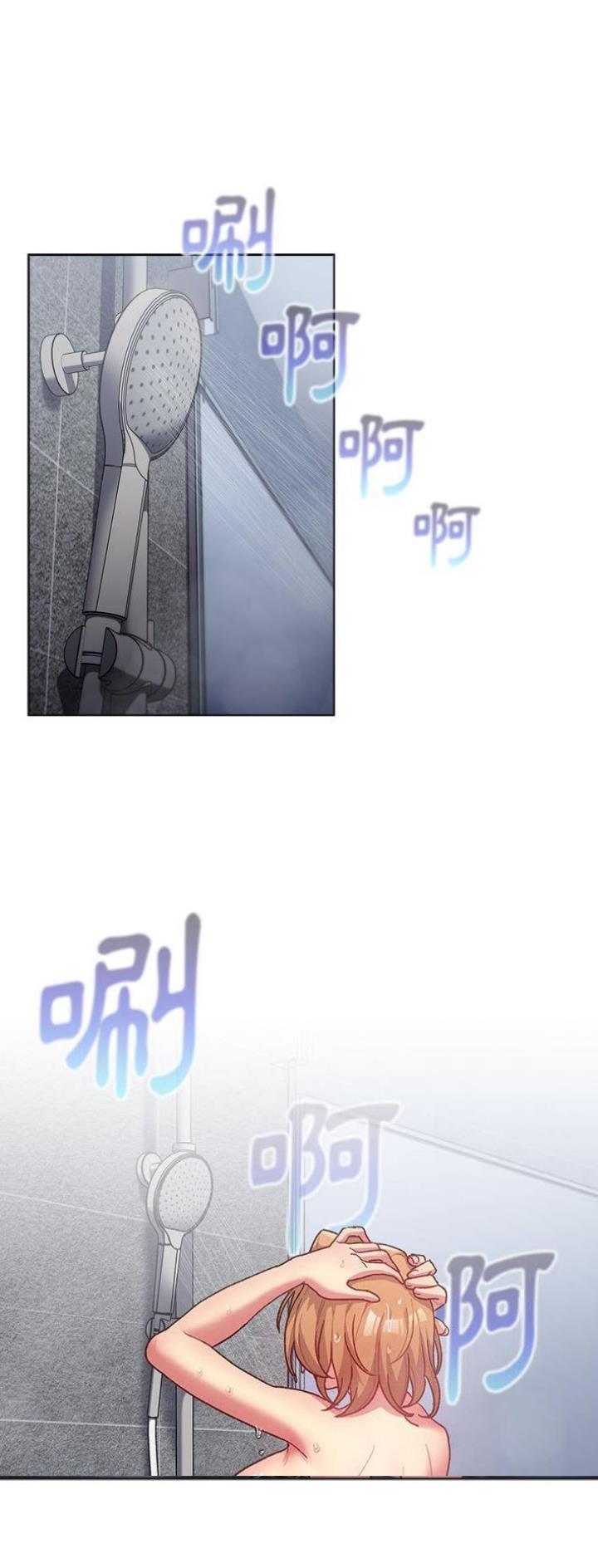 《她们的安慰》第51话 第1页
