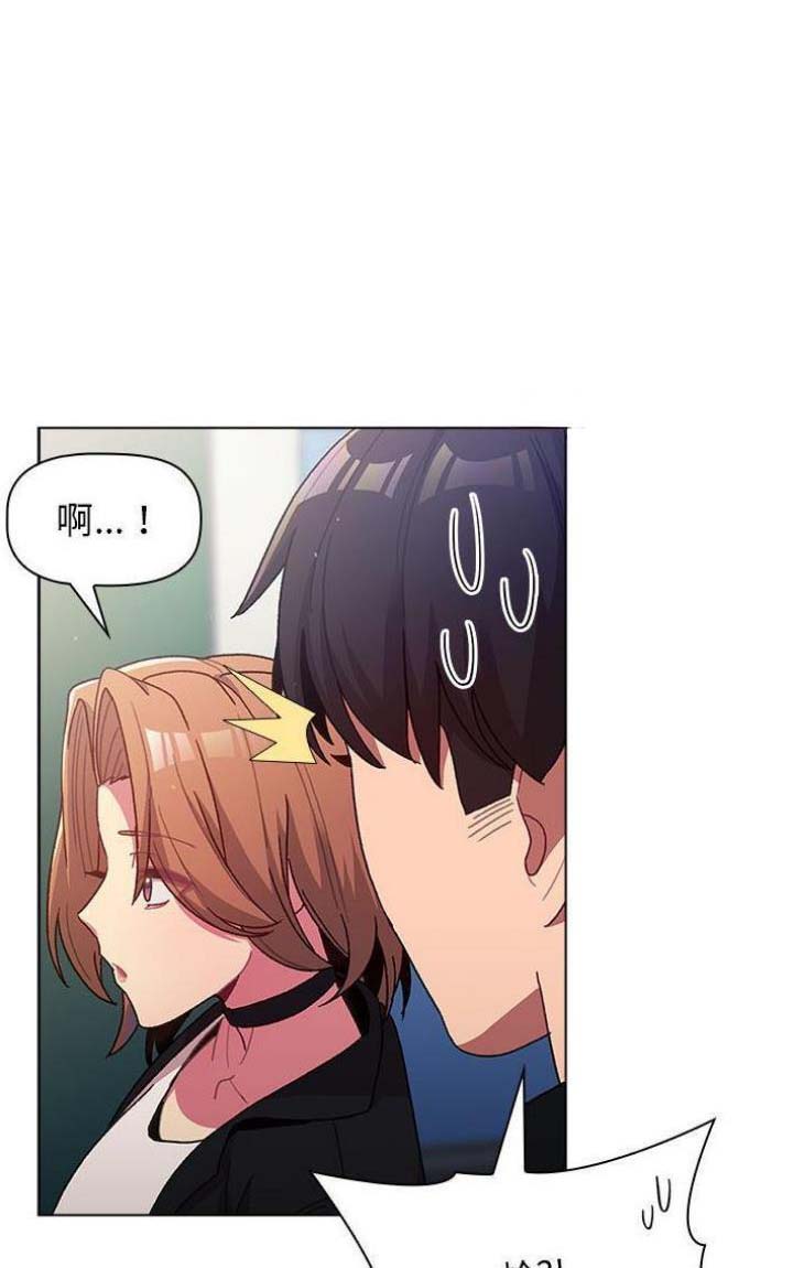 《她们的安慰》第52话 第1页