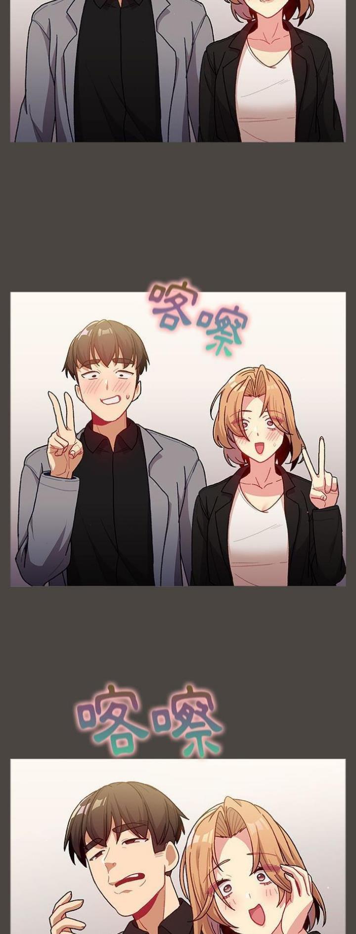 《她们的安慰》第52话 第6页