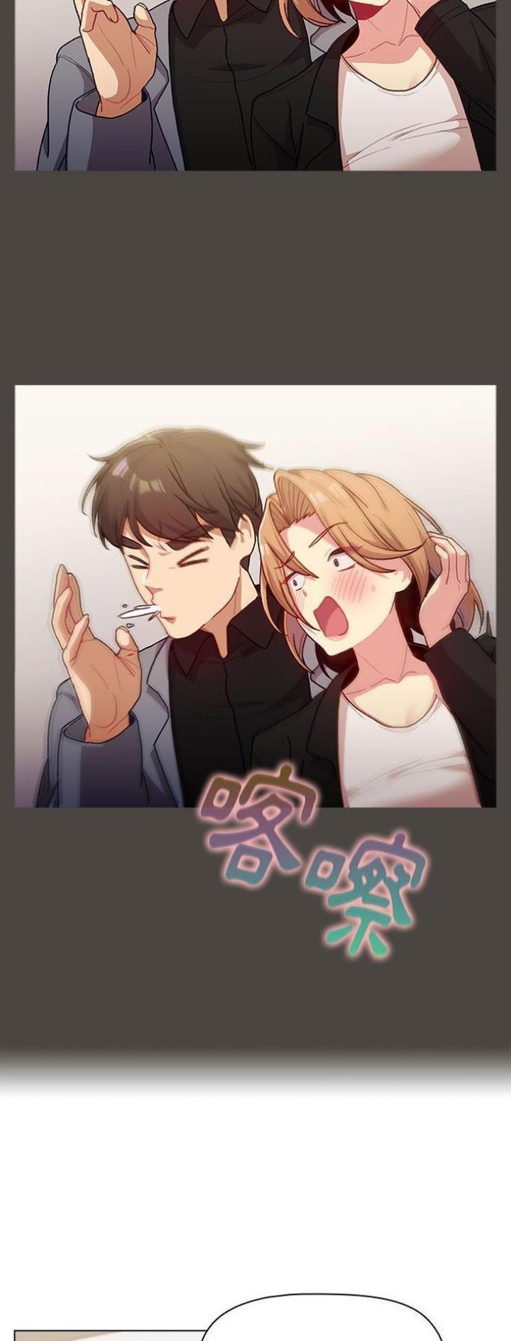 《她们的安慰》第52话 第7页