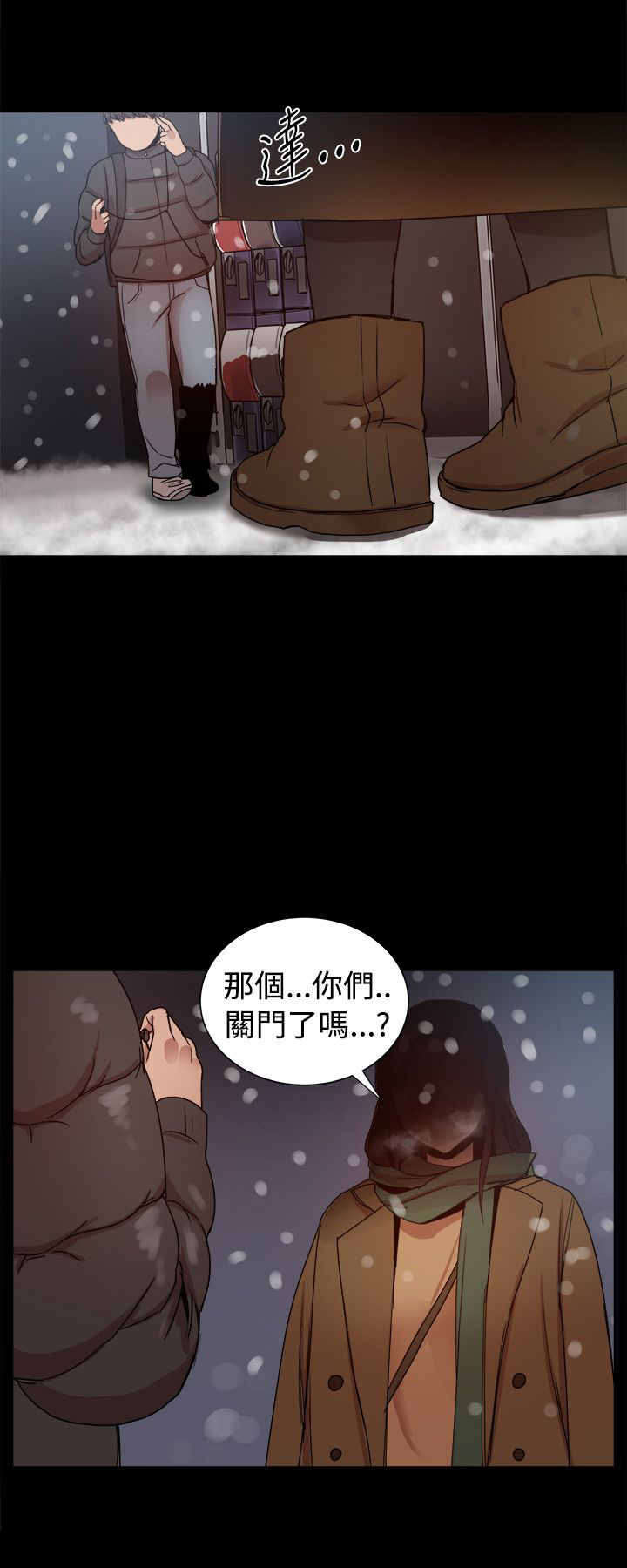 《帮派女婿》第92章幸福的生活 第13页