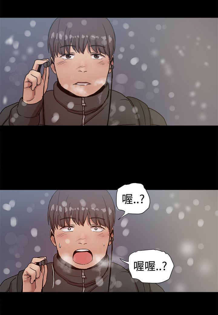 《帮派女婿》第92章幸福的生活 第14页