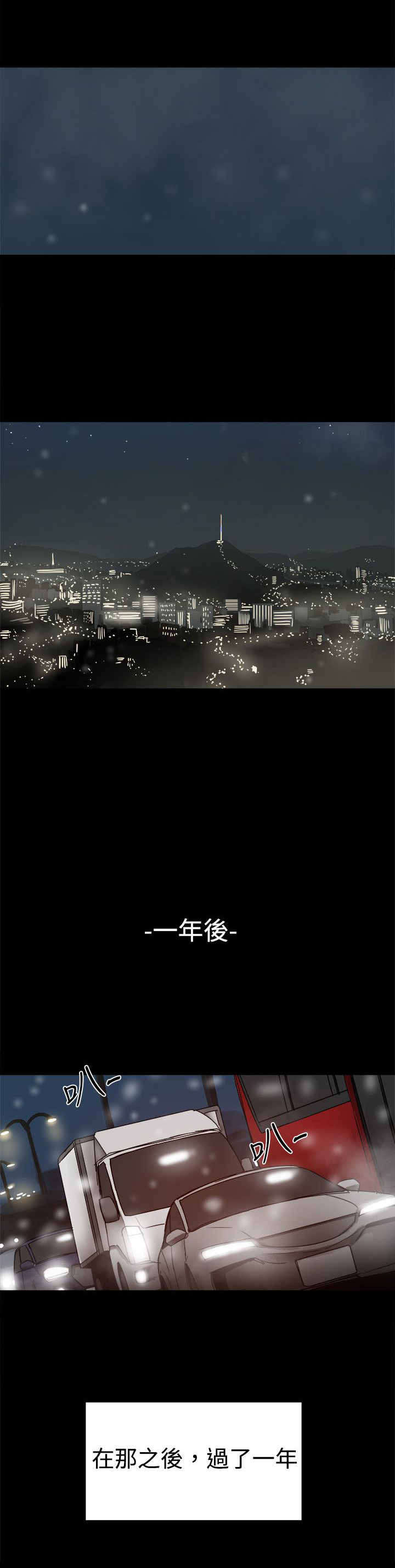 《帮派女婿》第92章幸福的生活 第1页