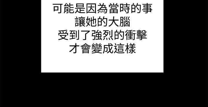 《帮派女婿》第92章幸福的生活 第5页