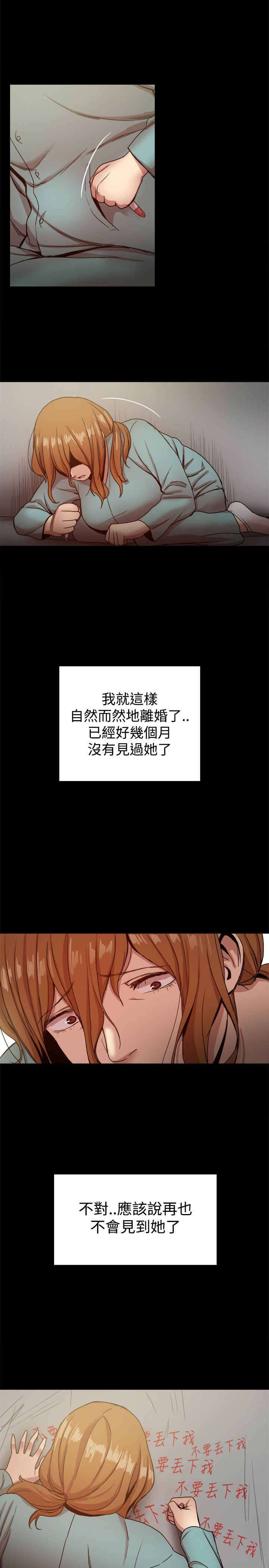 《帮派女婿》第92章幸福的生活 第6页