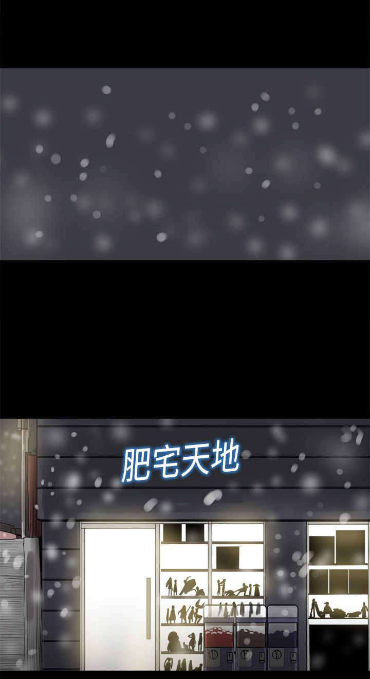 《帮派女婿》第92章幸福的生活 第8页