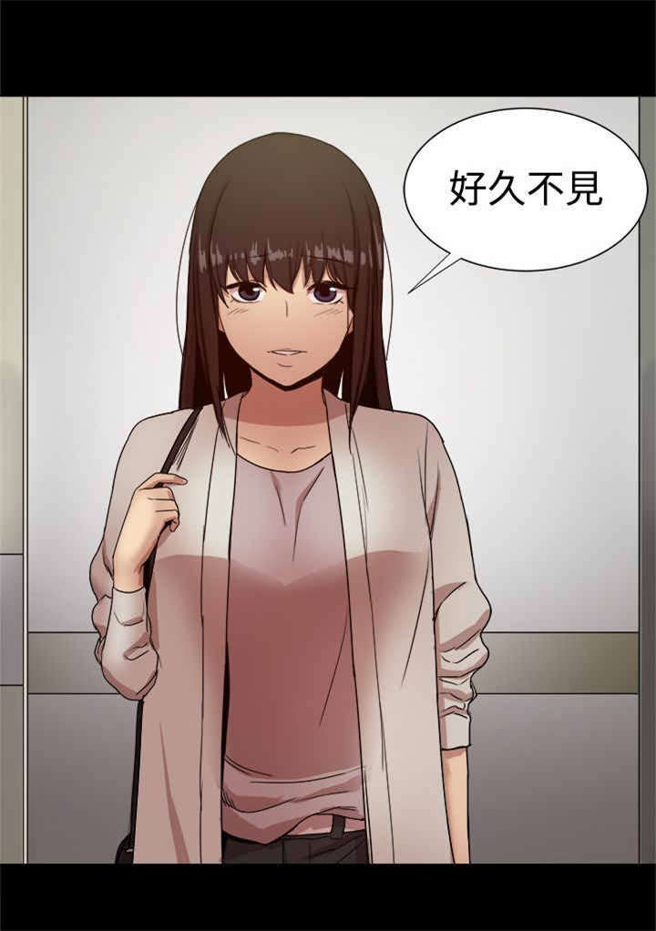 《帮派女婿》第90章探病 第3页