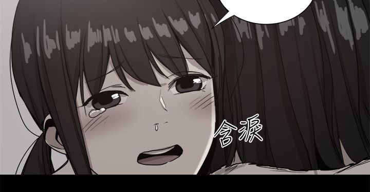《帮派女婿》第89章回憶（三） 第10页