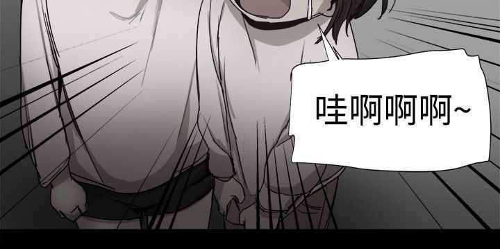 《帮派女婿》第87章回憶（一） 第7页