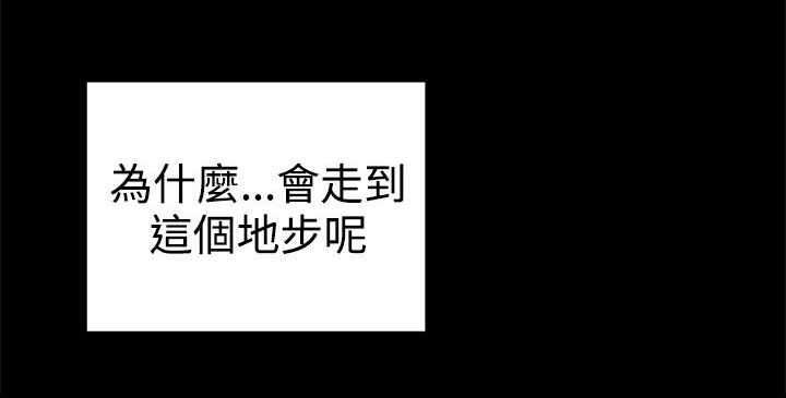 《帮派女婿》第86章一切都是計劃 第4页
