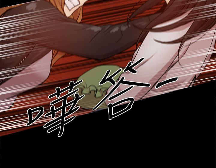 《帮派女婿》第83章激怒書賢 第5页