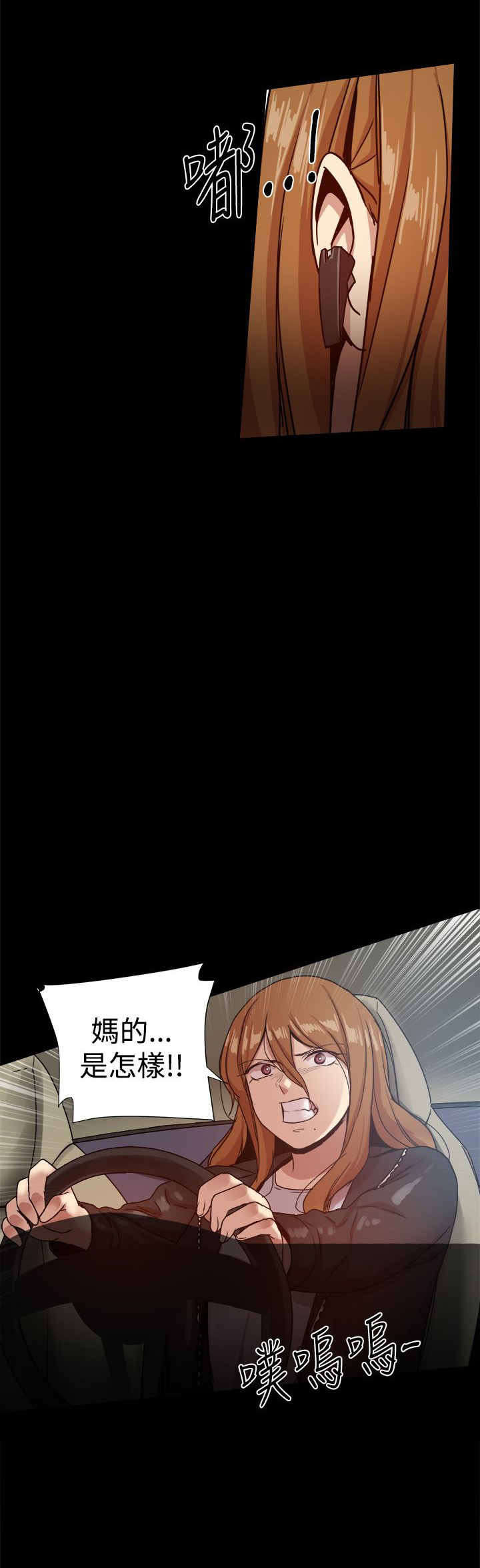 《帮派女婿》第80章政泰的把柄 第2页