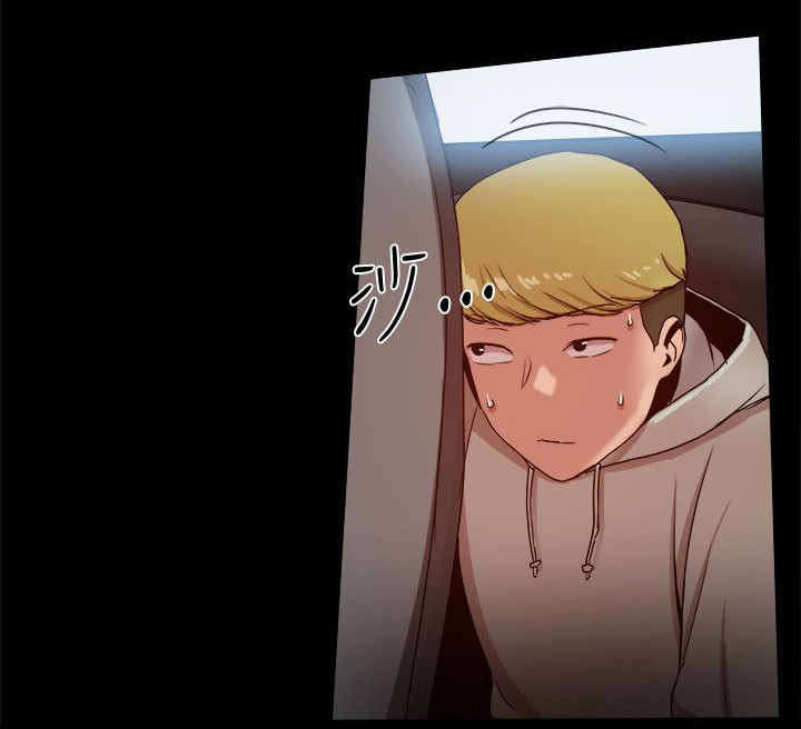 《帮派女婿》第80章政泰的把柄 第4页