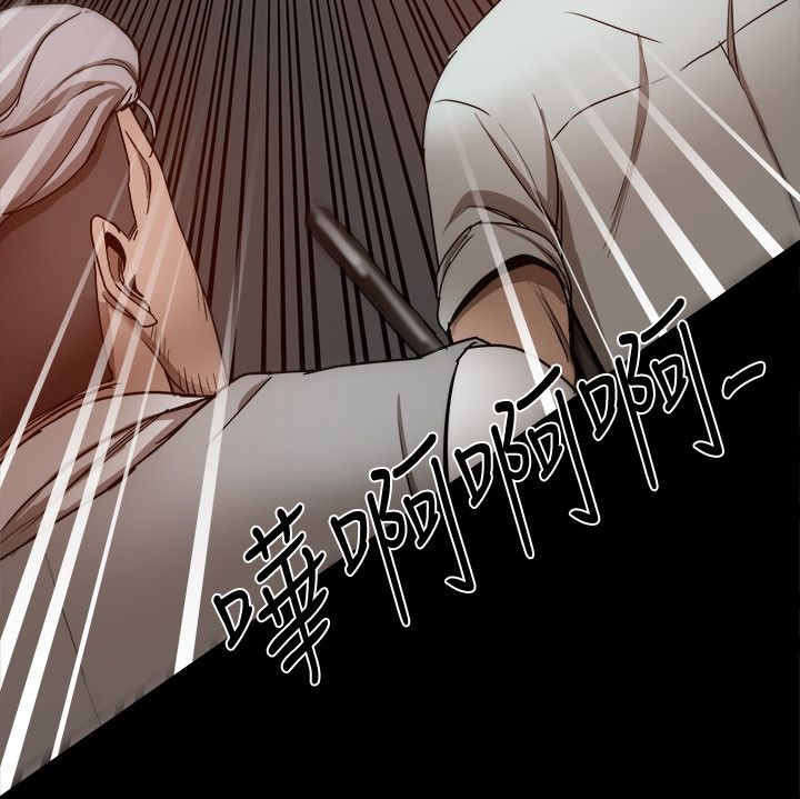 《帮派女婿》第79章威胁 第11页