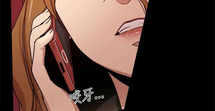 《帮派女婿》第79章威胁 第2页